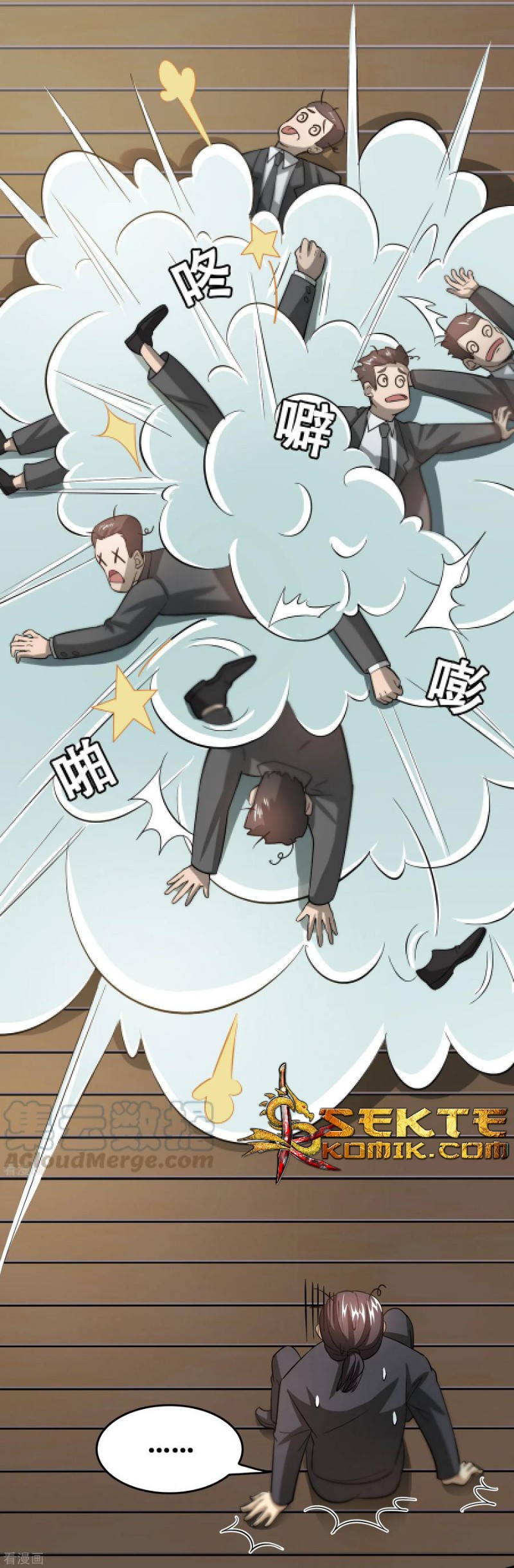 Outlander Tyrant Supplier Chapter 30 Gambar 10